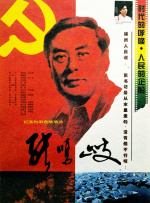亚洲综合成人网